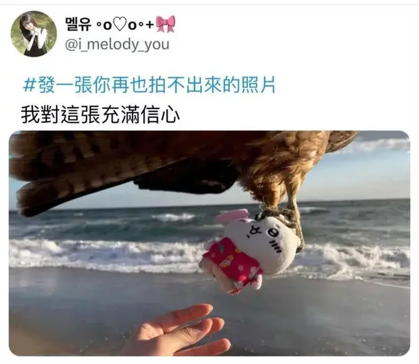 今日沙雕：把自己的棵体印在衣服上穿出去，算穿了衣服还是没穿衣服宣传图46