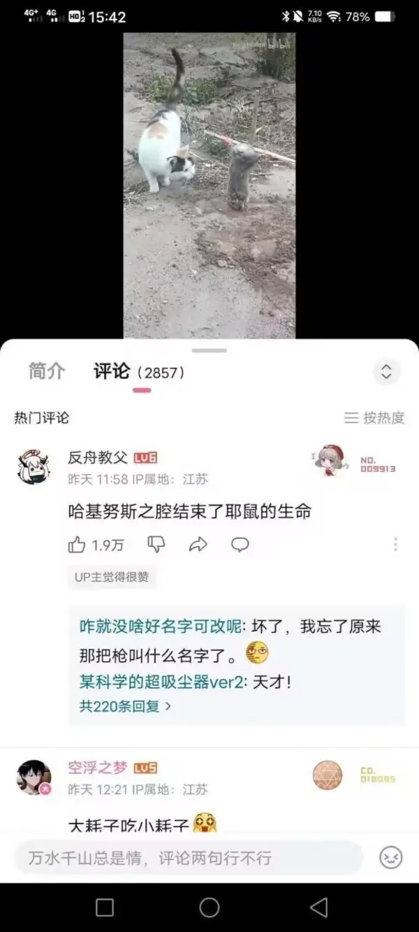 今日沙雕：把自己的棵体印在衣服上穿出去，算穿了衣服还是没穿衣服宣传图47