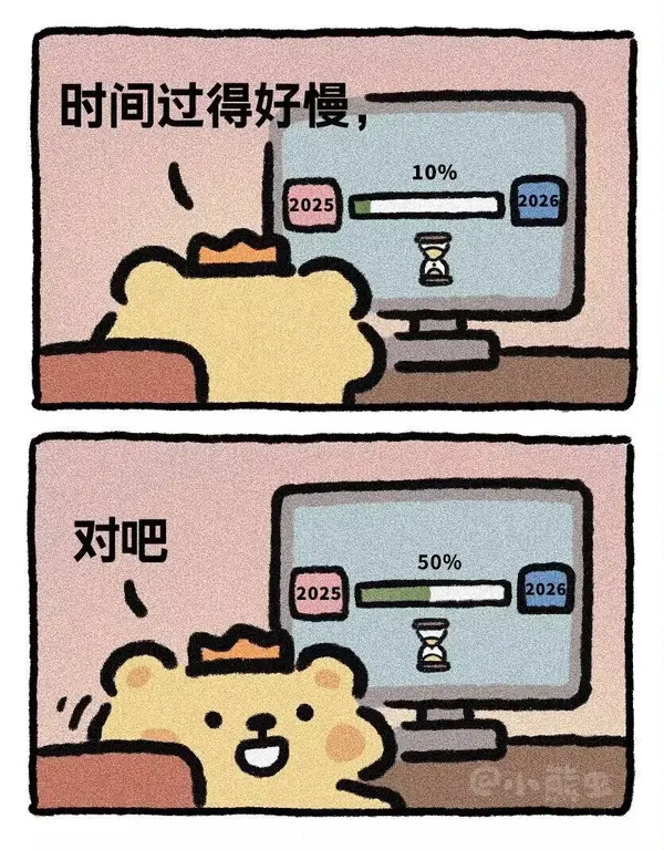今日沙雕：把自己的棵体印在衣服上穿出去，算穿了衣服还是没穿衣服宣传图48