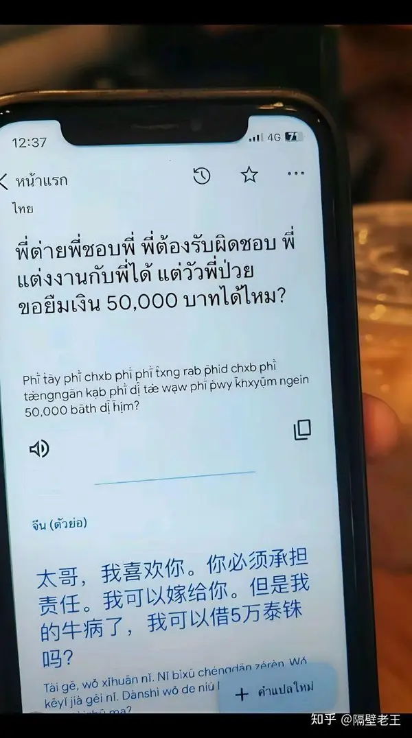 今日沙雕：把自己的棵体印在衣服上穿出去，算穿了衣服还是没穿衣服宣传图51