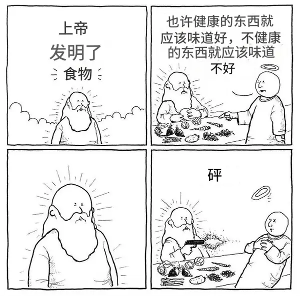 今日沙雕：把自己的棵体印在衣服上穿出去，算穿了衣服还是没穿衣服宣传图70