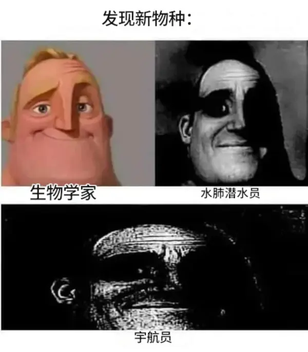 今日沙雕：把自己的棵体印在衣服上穿出去，算穿了衣服还是没穿衣服宣传图71