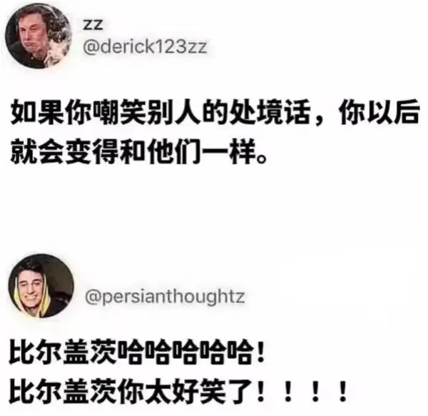 今日沙雕：把自己的棵体印在衣服上穿出去，算穿了衣服还是没穿衣服宣传图76