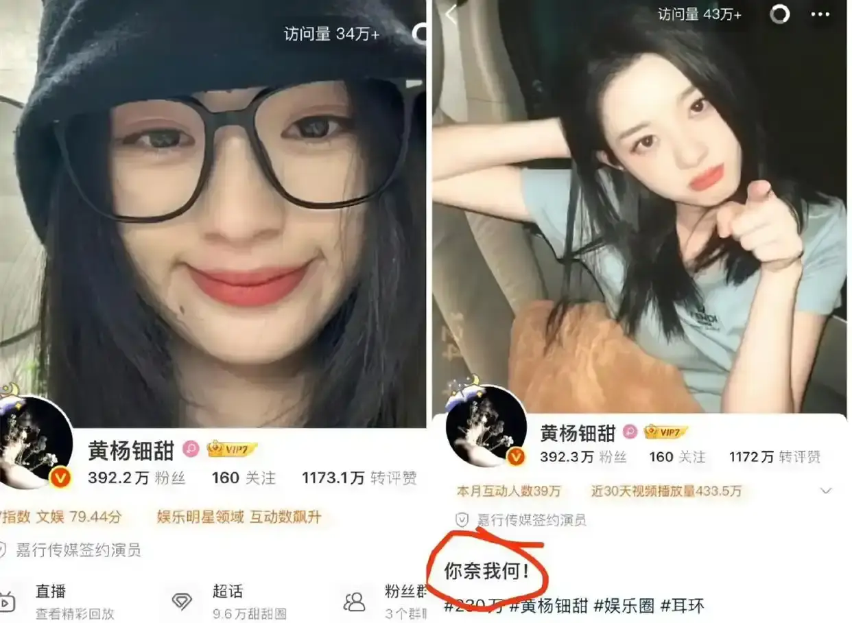 今日沙雕：把自己的棵体印在衣服上穿出去，算穿了衣服还是没穿衣服宣传图79