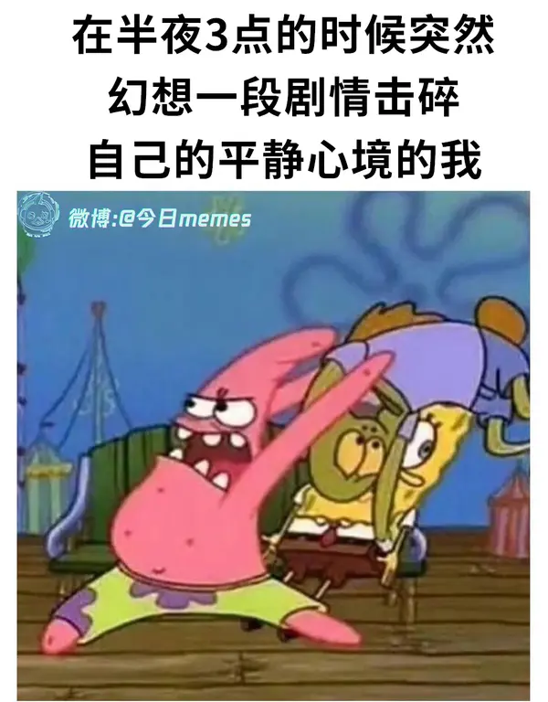 今日沙雕：把自己的棵体印在衣服上穿出去，算穿了衣服还是没穿衣服宣传图81
