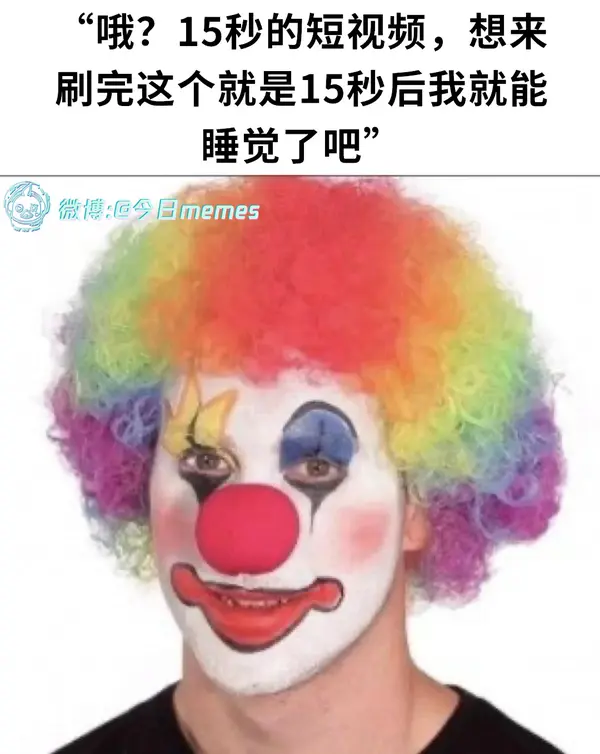 今日沙雕：把自己的棵体印在衣服上穿出去，算穿了衣服还是没穿衣服宣传图82