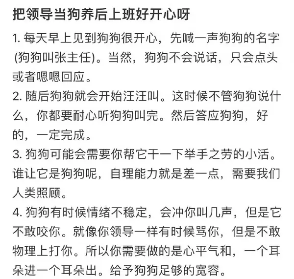 今日沙雕：把自己的棵体印在衣服上穿出去，算穿了衣服还是没穿衣服宣传图84