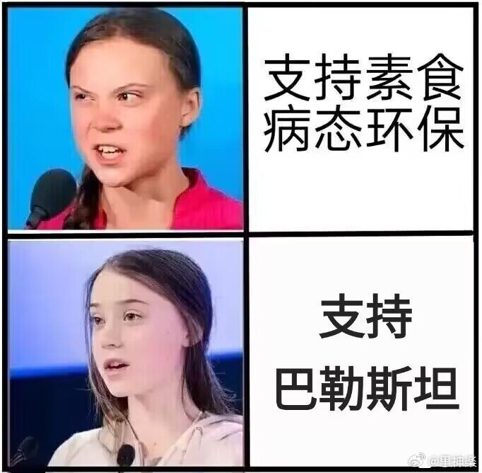 今日沙雕：把自己的棵体印在衣服上穿出去，算穿了衣服还是没穿衣服宣传图85