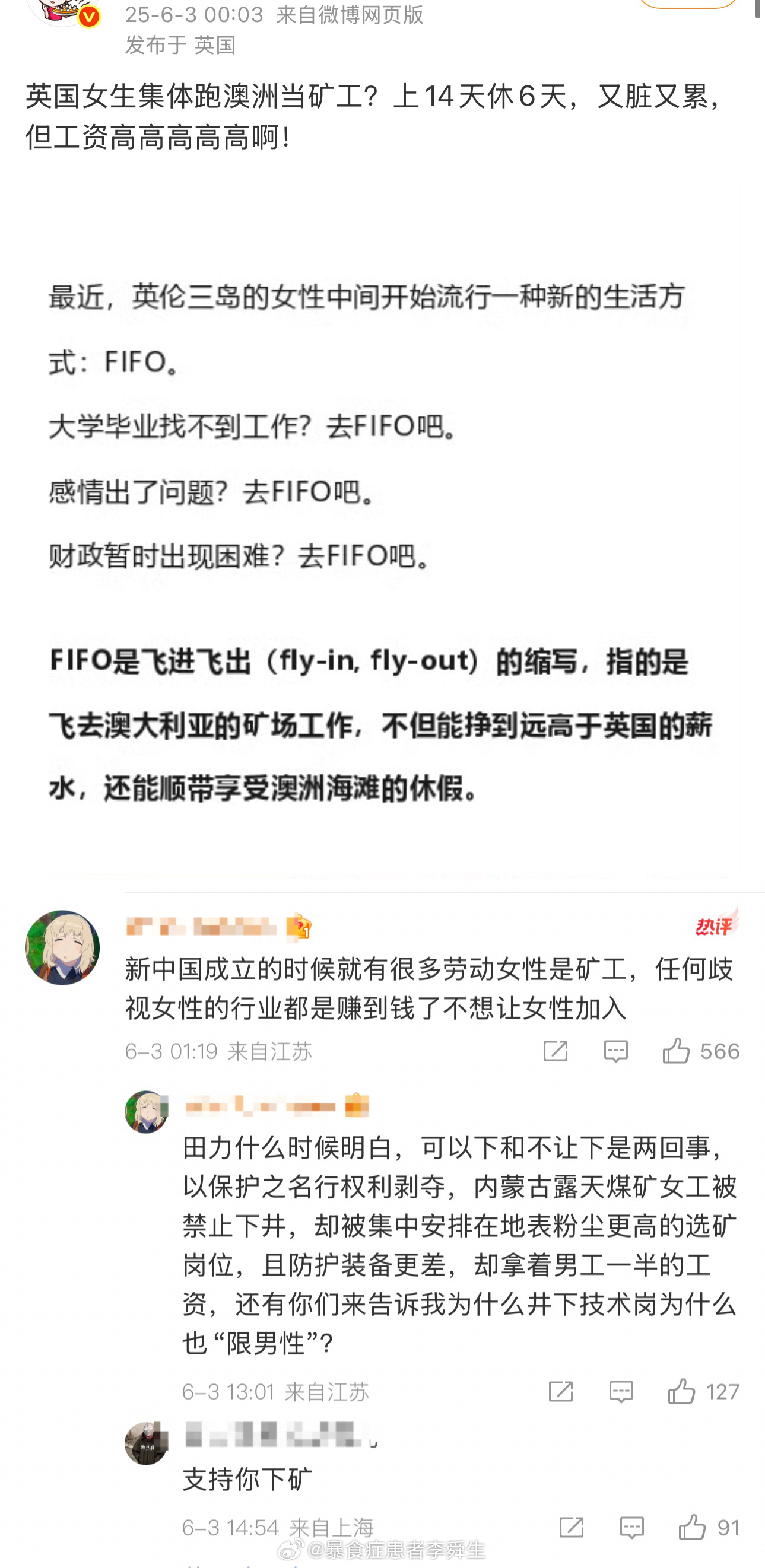 今日沙雕：把自己的棵体印在衣服上穿出去，算穿了衣服还是没穿衣服宣传图87