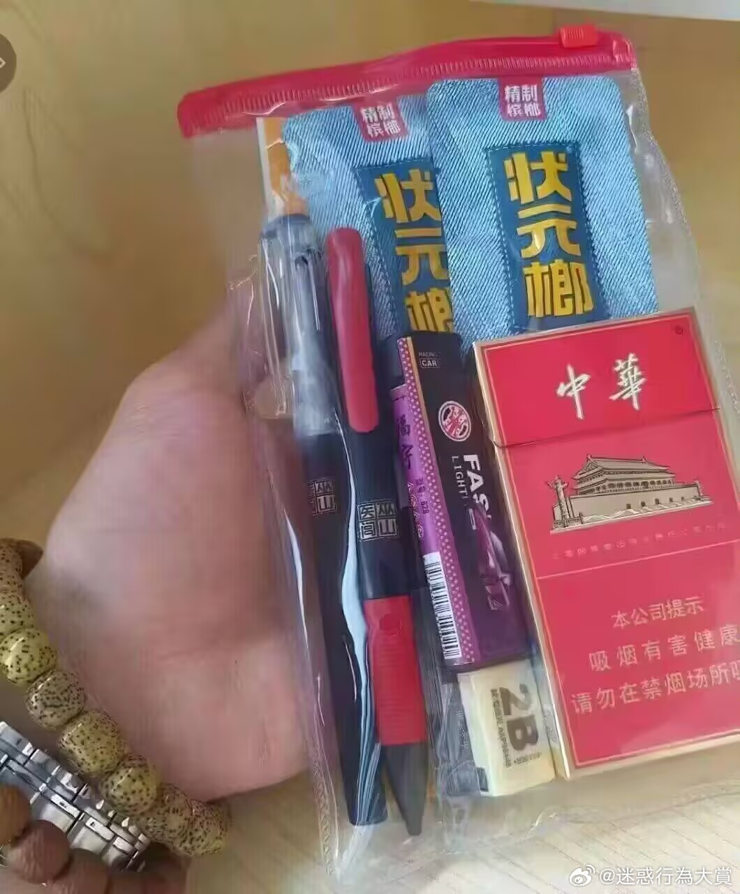 今日沙雕：把自己的棵体印在衣服上穿出去，算穿了衣服还是没穿衣服宣传图57