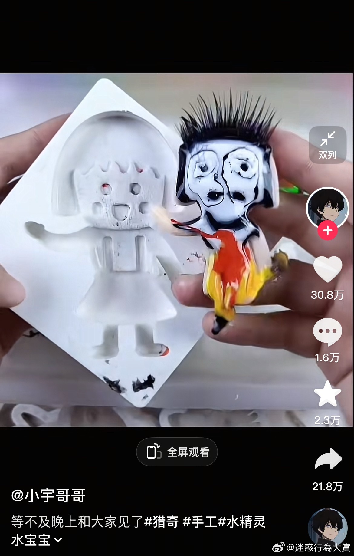 今日沙雕：把自己的棵体印在衣服上穿出去，算穿了衣服还是没穿衣服宣传图58