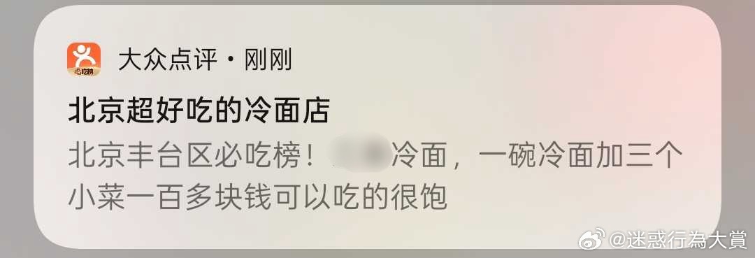 今日沙雕：把自己的棵体印在衣服上穿出去，算穿了衣服还是没穿衣服宣传图60