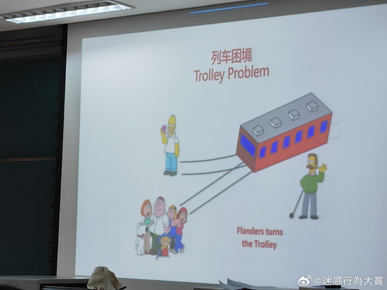 今日沙雕：把自己的棵体印在衣服上穿出去，算穿了衣服还是没穿衣服宣传图64