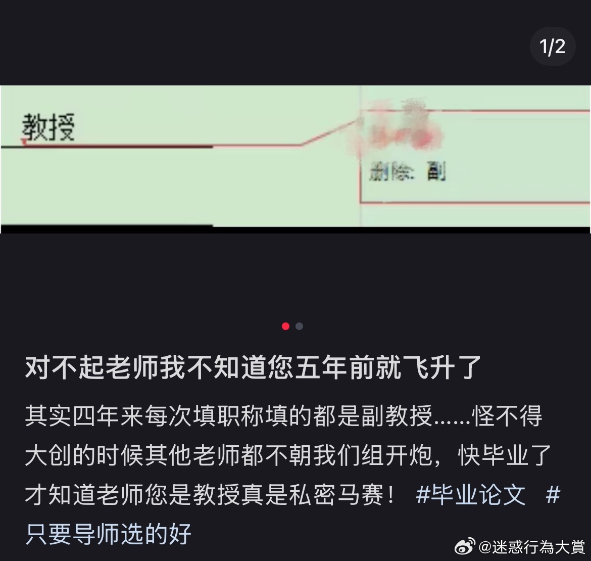 今日沙雕：把自己的棵体印在衣服上穿出去，算穿了衣服还是没穿衣服宣传图65