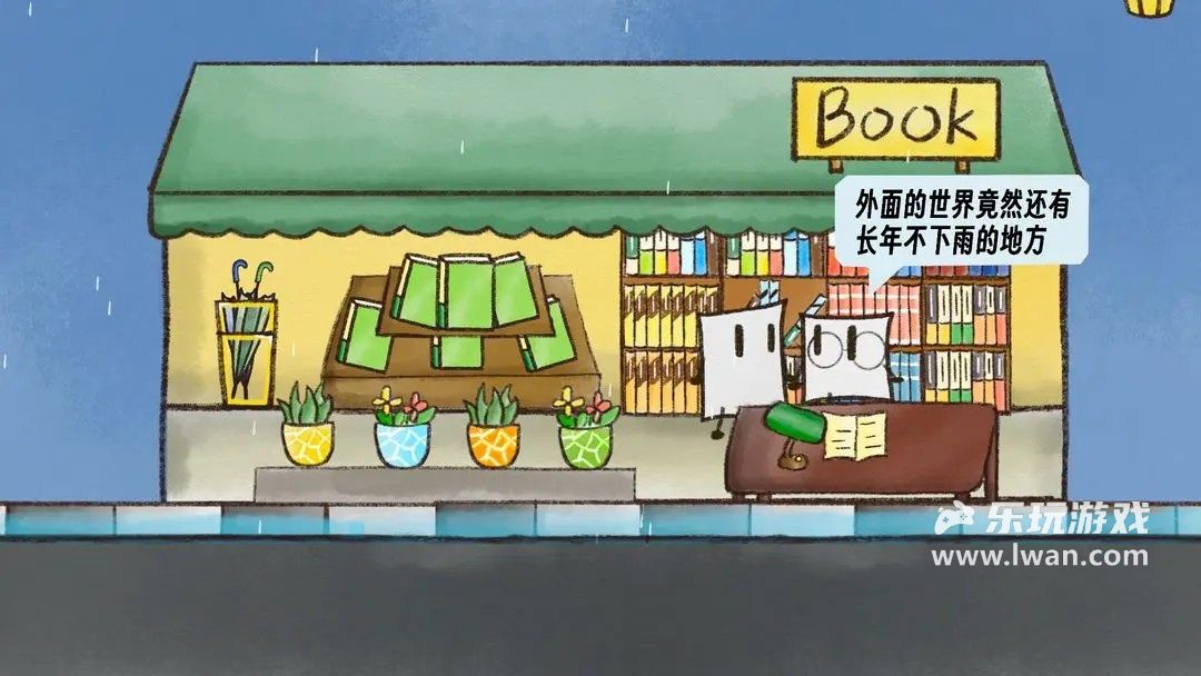 雨天2