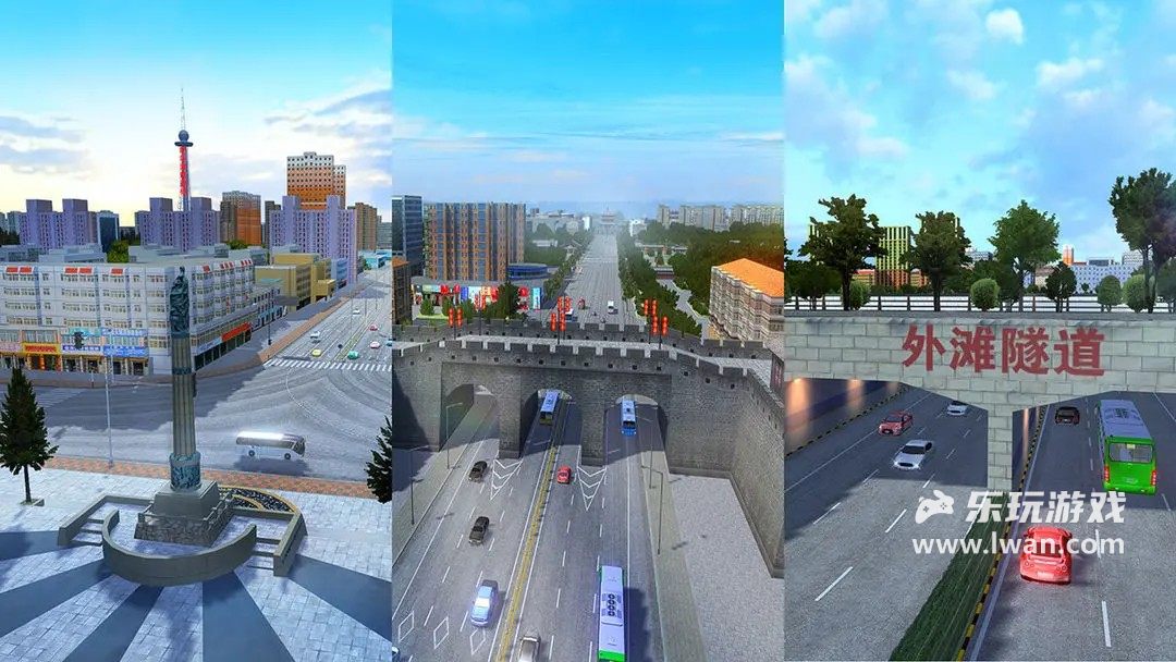城市公交模拟器4