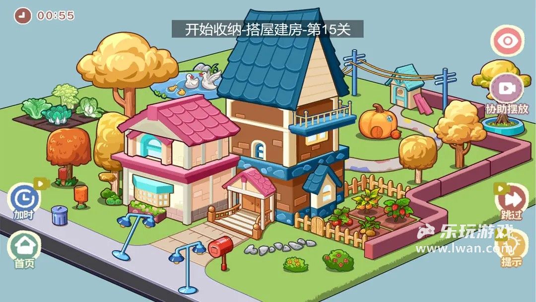 我的收纳摊2