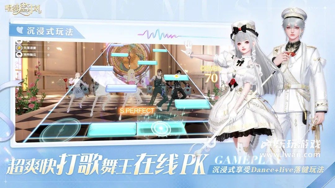 唱舞星计划1