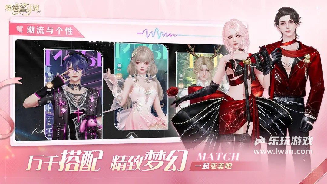 唱舞星计划2