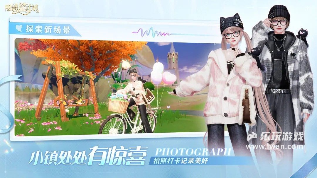 唱舞星计划4