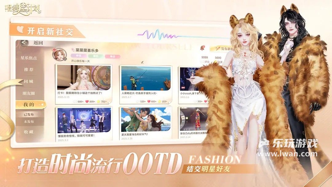 唱舞星计划5