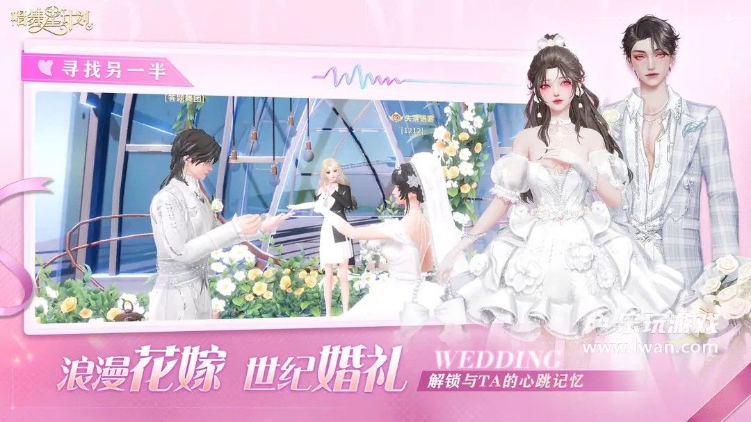 唱舞星计划3