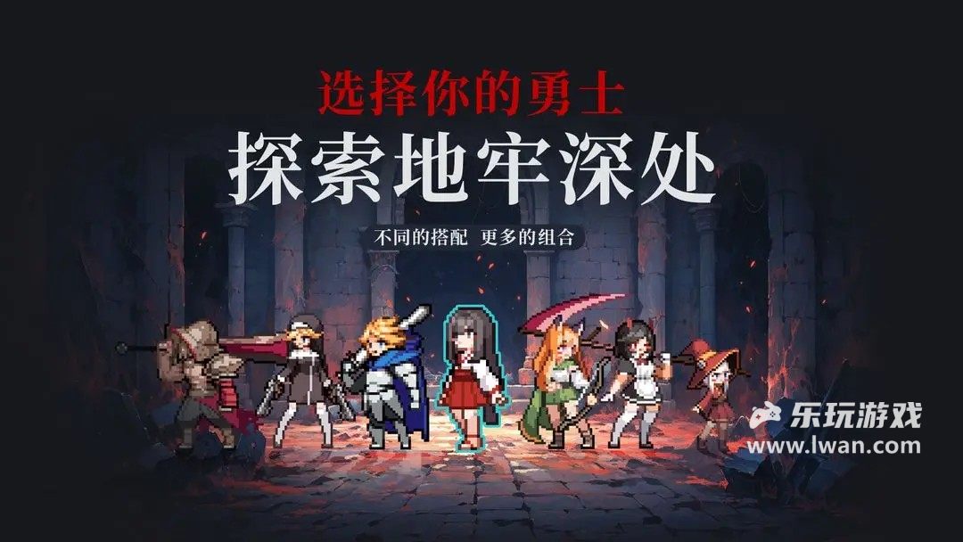 疾风骑士2