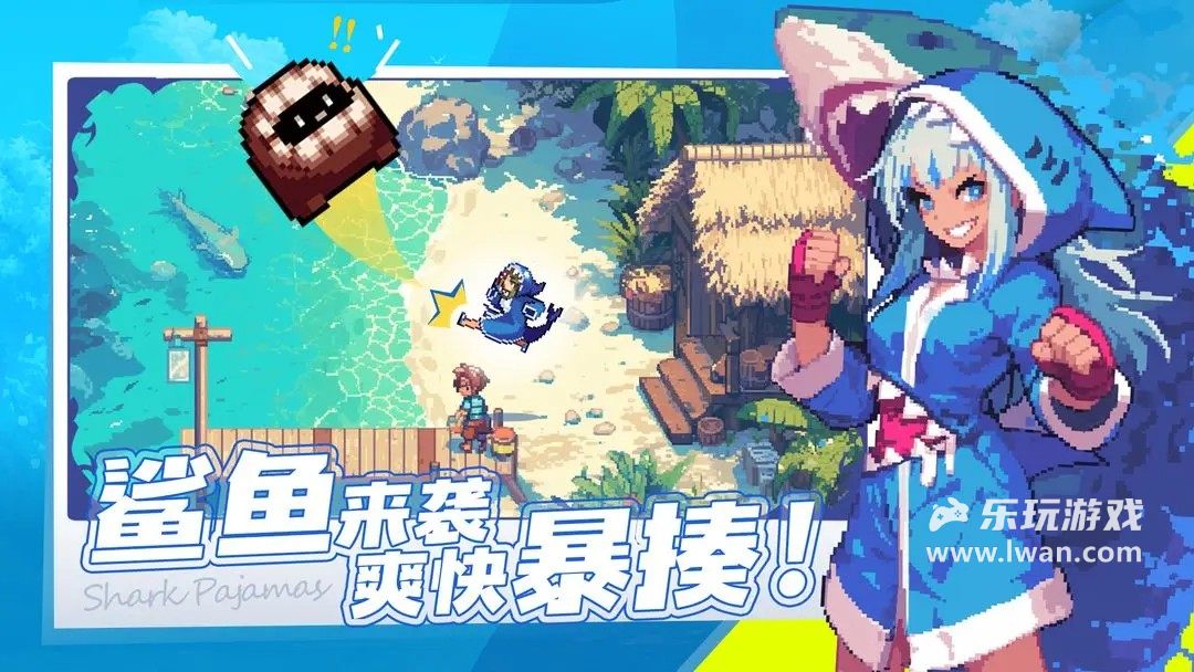 疾风骑士3