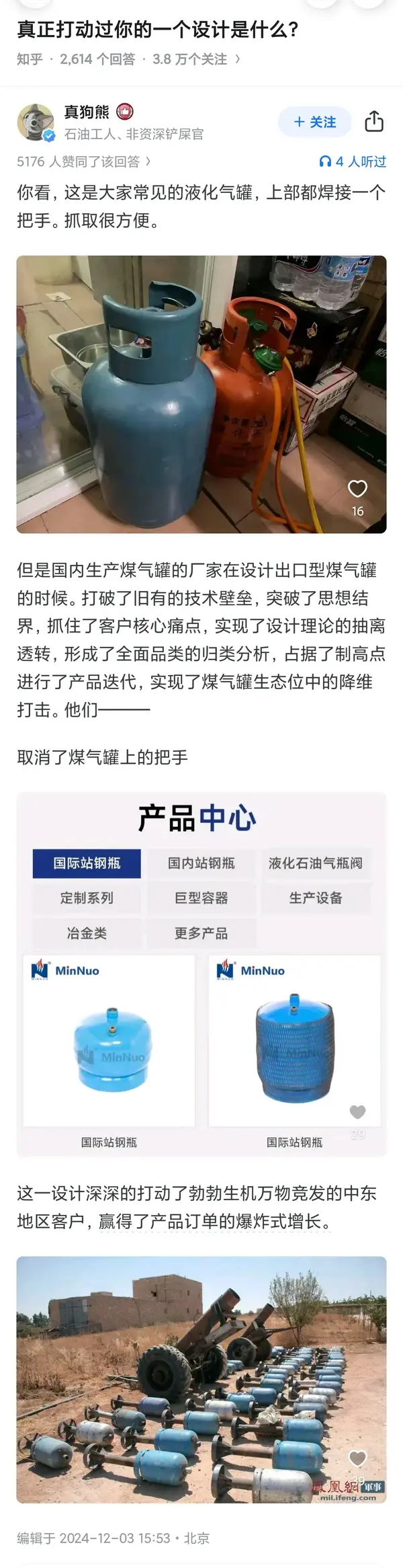 今日沙雕： 饮水机其实是出水机，而你才是饮水机宣传图1