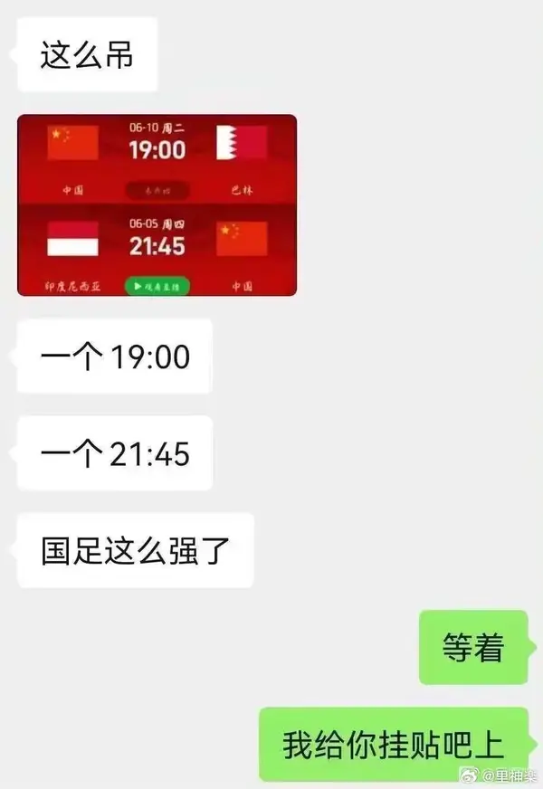 今日沙雕： 饮水机其实是出水机，而你才是饮水机宣传图15
