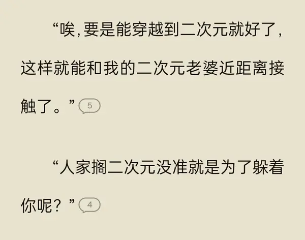 今日沙雕： 饮水机其实是出水机，而你才是饮水机宣传图19