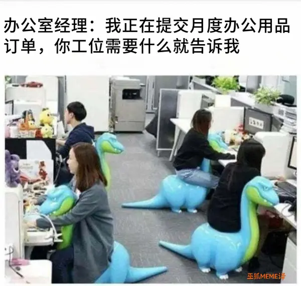 今日沙雕： 饮水机其实是出水机，而你才是饮水机宣传图20