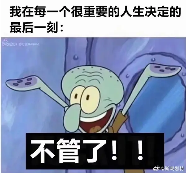 今日沙雕： 饮水机其实是出水机，而你才是饮水机宣传图26