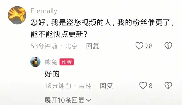 今日沙雕： 饮水机其实是出水机，而你才是饮水机宣传图34