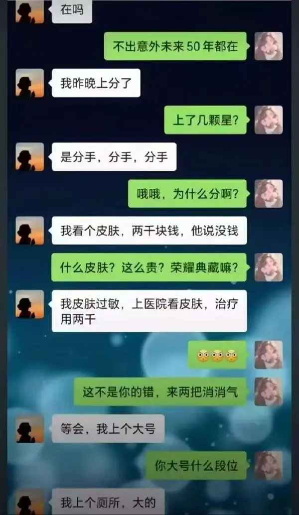今日沙雕： 饮水机其实是出水机，而你才是饮水机宣传图36
