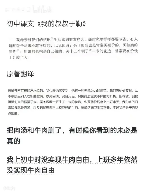 今日沙雕： 饮水机其实是出水机，而你才是饮水机宣传图42