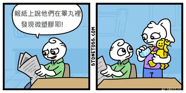 今日沙雕： 饮水机其实是出水机，而你才是饮水机宣传图46