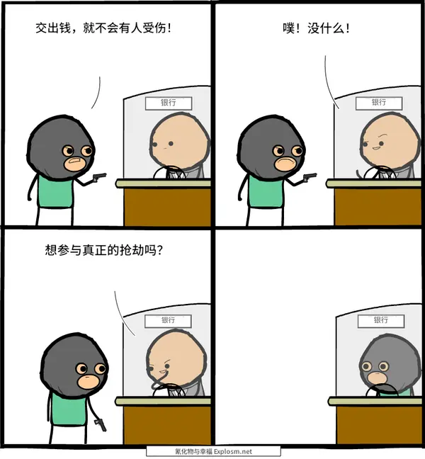 今日沙雕： 饮水机其实是出水机，而你才是饮水机宣传图48