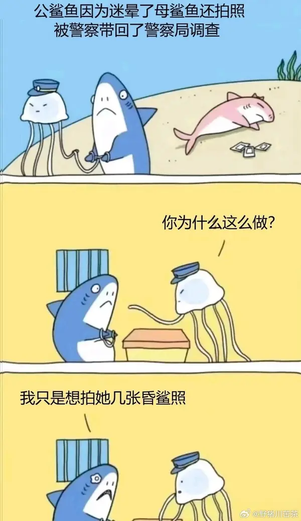 今日沙雕： 饮水机其实是出水机，而你才是饮水机宣传图50