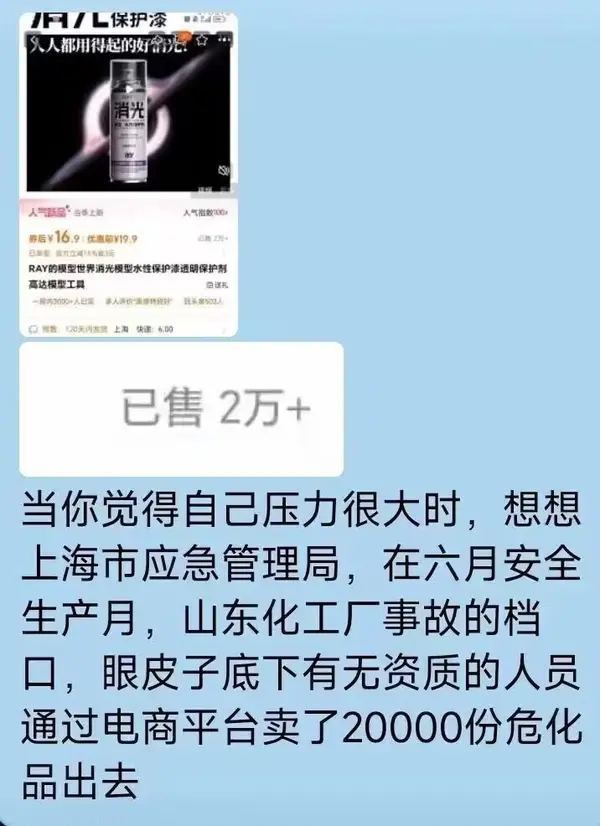 今日沙雕： 饮水机其实是出水机，而你才是饮水机宣传图53