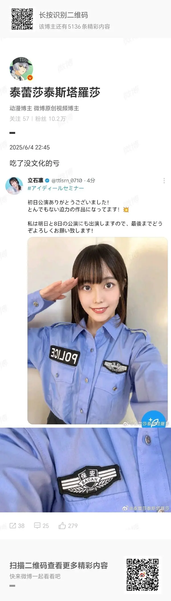 今日沙雕： 饮水机其实是出水机，而你才是饮水机宣传图55