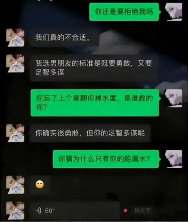 今日沙雕： 饮水机其实是出水机，而你才是饮水机宣传图56