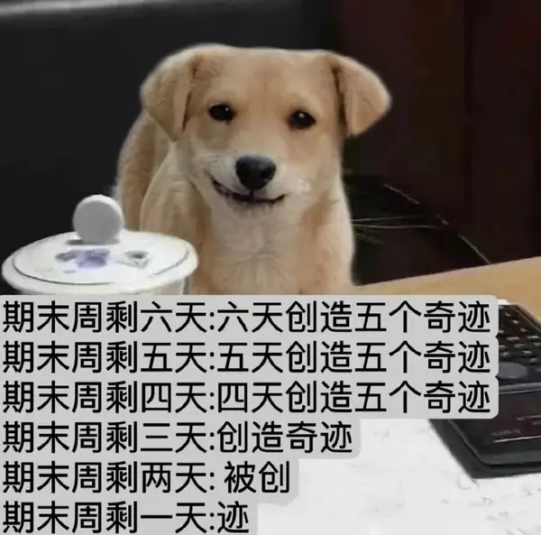 今日沙雕： 饮水机其实是出水机，而你才是饮水机宣传图59