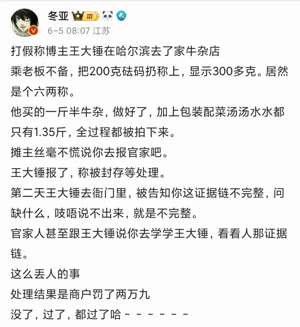 今日沙雕： 饮水机其实是出水机，而你才是饮水机宣传图63