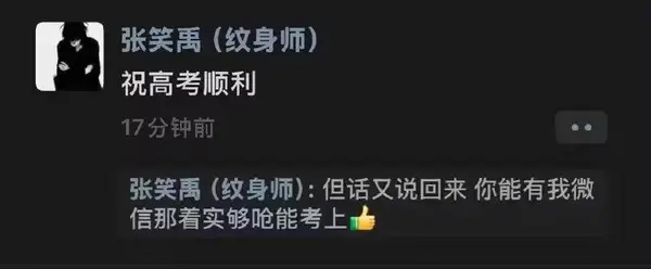 今日沙雕： 饮水机其实是出水机，而你才是饮水机宣传图70