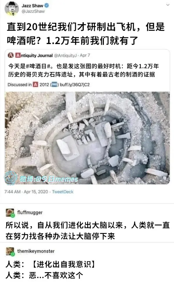 今日沙雕： 饮水机其实是出水机，而你才是饮水机宣传图74