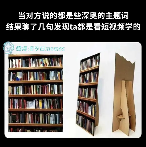 今日沙雕： 饮水机其实是出水机，而你才是饮水机宣传图76
