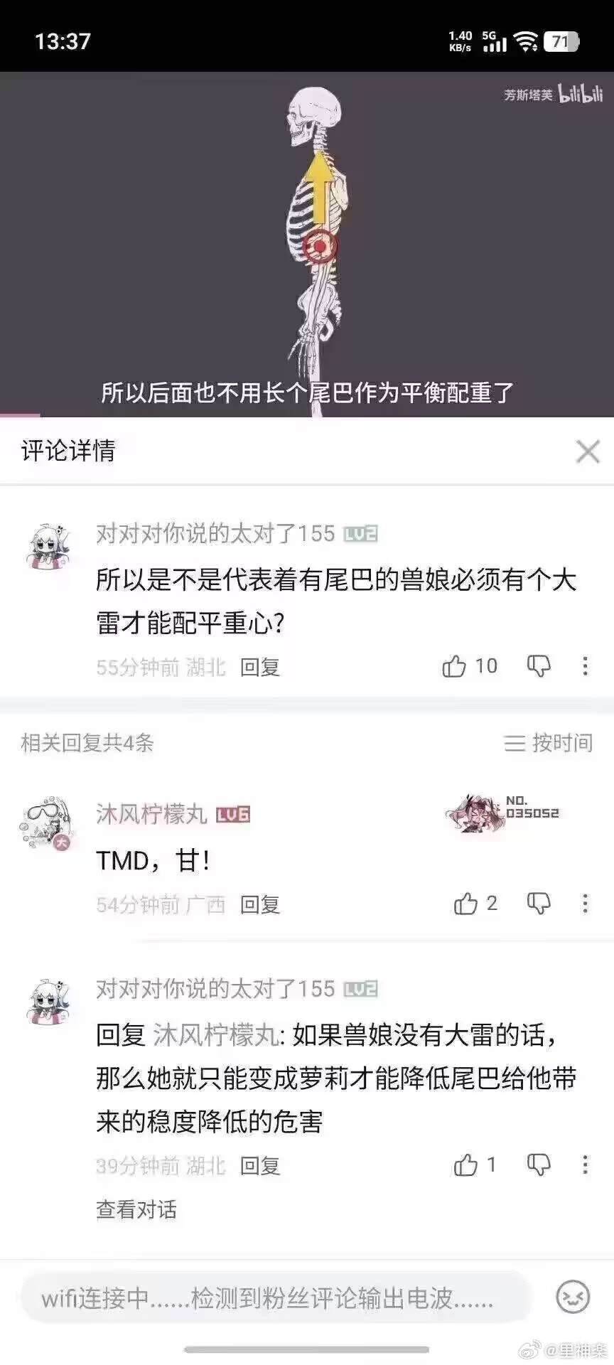今日沙雕： 饮水机其实是出水机，而你才是饮水机宣传图79