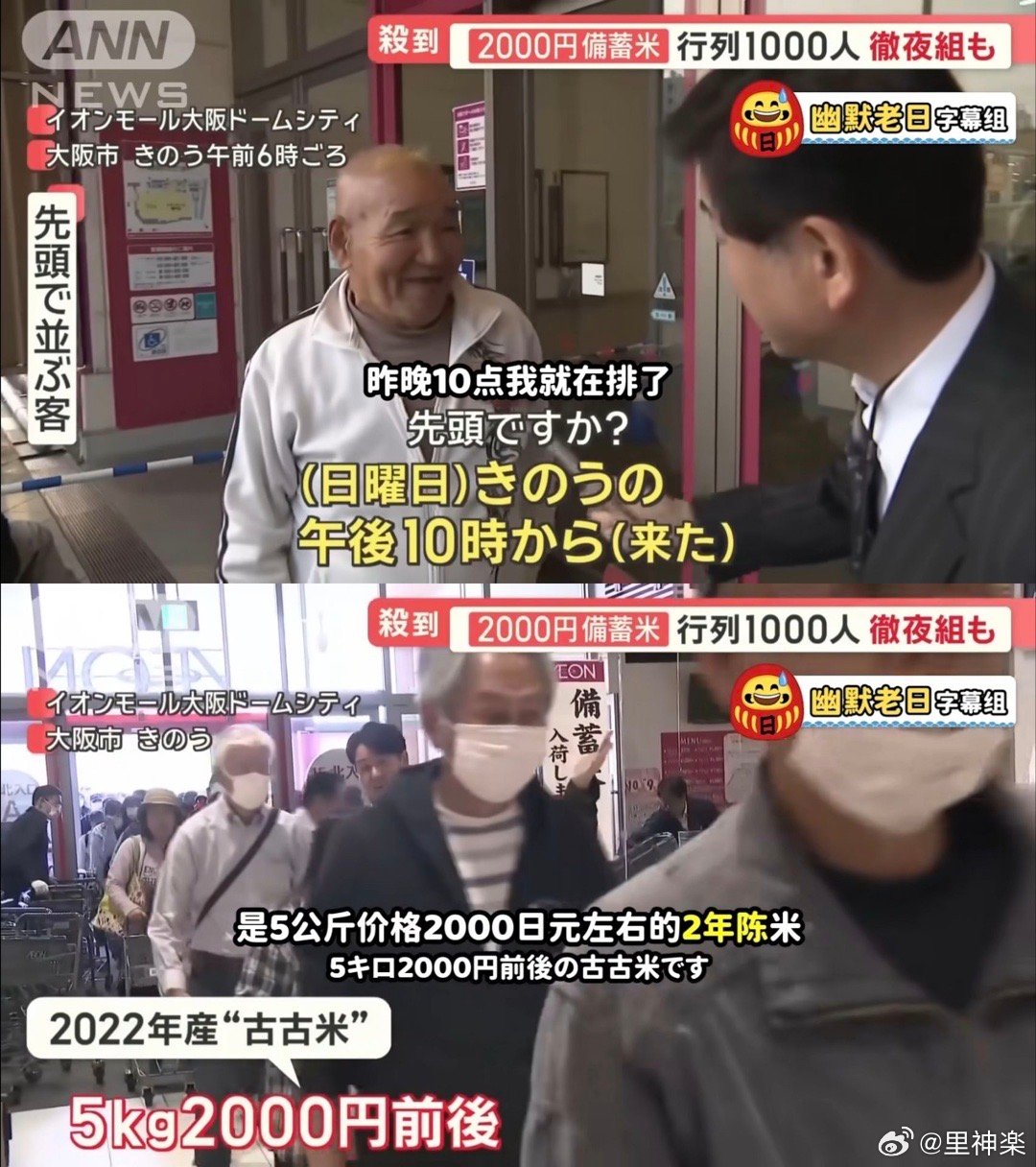 今日沙雕： 饮水机其实是出水机，而你才是饮水机宣传图78