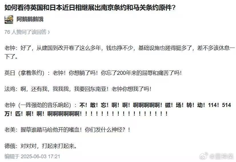 今日沙雕： 饮水机其实是出水机，而你才是饮水机宣传图81